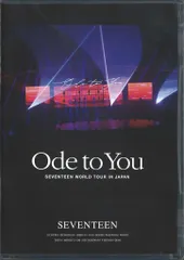 SEVENTEEN Blu-ray通常盤 S.COUPS ODE TO YOU IN JAPAN エスクプス