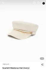 GRACE U スカーレットハット 帽子 (アイボリー)