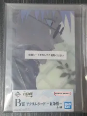 一番くじ 呪術廻戦 懐玉・玉折 五条 アクリル