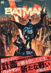 初版/帯付】ICONS DC＆ワイルドストームアート・オブ・ジム・リー