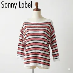 Sonny Label by URBAN RESEARCH サニーレーベル アーバンリサーチ リネン混ボーダーニット フリーサイズ