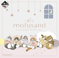 이치 반 쿠지 mofusand 냥코들과 파자마 파티 1 로트 미개봉