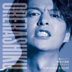 中古】ポスター（アニメ） 秋山澪 特製B2ザラピカクリアポスター