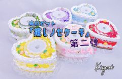 ♡ オーダー ♡ クレイケーキ カラーケーキ 推し活 誕生日 フェイク