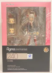 マックスファクトリー figma 艦隊これくしょん 艦これ 天津風(アマツカゼ) 240