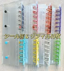 A7 クリアシール帳 10枚セット 透明バインダー ステッカー収納 推し活 全8色