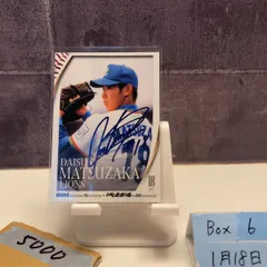 2025 BBM 35th Anniversary 松坂大輔 23/75 青箔サイン 西武ライオンズ カード