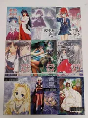 2026年最新】アクエリアンエイジ まとめの人気アイテム - メルカリ