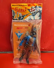 2026年最新】バロム1 ソフビの人気アイテム - メルカリ