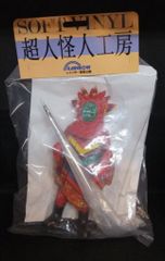 超人怪人工房シリーズ 野球仮面 レインボー造形企画 未開封 ソフビ