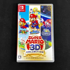 2026年最新】スーパーマリオ 3Dコレクションの人気アイテム - メルカリ