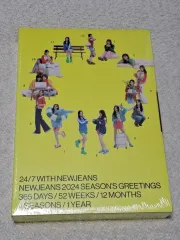 2026年最新】newjeans シーグリ 2024 未開封の人気アイテム - メルカリ