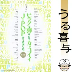 2026年最新】フジファブリック サインの人気アイテム - メルカリ