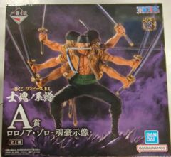 BANDAI SPIRITS 이치 반 쿠지 원피스 EX 사혼노 계보 A상 로로노아·조로 -영혼 호시상-