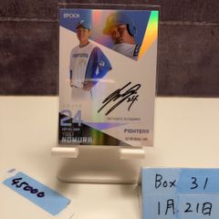 2025 BBM 門田博光 057/300 南海ホークス 35th Anniversary Special