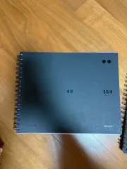 2026 大学受験能力試験準備 1日4点10個 下四神イメージ先生 n제