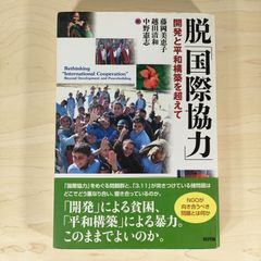 Item thumbnail for item 4ca19afb-2fe5-4bf5-aed6-8dbe67ad09dc