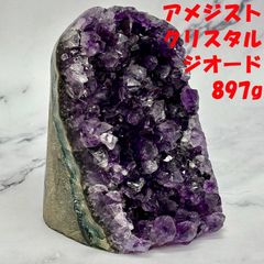 大きな紫水晶アメジスト原石スライス両面磨き 539 濃紫の色合いも綺麗