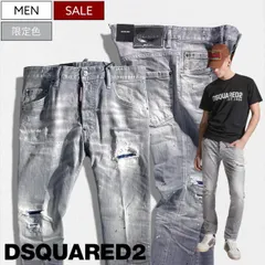 【定価132,000円(税込)】DSQUARED2 ディースクエアード  無骨なウォッシュ加工とインディゴリペアの自然なニュアンスで存在感あるコナレ感を纏うダメージ＆リペア加工テーパードデニムパンツ 《SKATER JEAN -スケータージーン-》ライトグレー