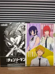 チェンソーマン クリアファイル