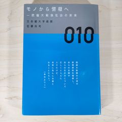 Item thumbnail for item 9310fd6b-e81b-4183-af62-2cce0117f52f