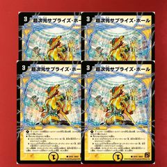 刀志猫のプワソン 4枚セット - メルカリ