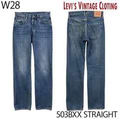 【USED／W28】LEVI'S LVC 503BXX ストレート ビッグE セルビッジ ミディアムウォッシュ