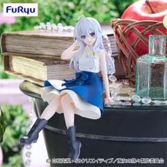 魔女の旅々 イレイナ フィギュア ぬーどるストッパー フリュー プライズ TENITOL Fig a la mode イレイナ 完成品フィギュア ぬーすと