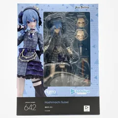 【中古】未開封)figma 星街すいせい[10]