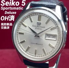 2026年最新】SEIKO DXの人気アイテム - メルカリ