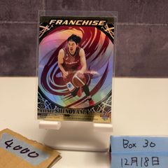 16-17川崎ブレイブサンダース 篠山竜青選手直筆サインカード - メルカリ