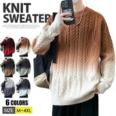 送料無料 ケーブル ニット メンズ セーター クルーネック ニット セーター レディース ケーブル編み グラデーション 長袖 セーター ニットソー 丸首 メンズセーター トップス 大きいサイズ 秋 厚手 冬 秋服 冬服