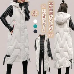 送料無料 中綿ベスト ロングベスト アウター フード付き ダウン綿コート ノースリーブ 防寒着 防寒服 暖かい 柔らかい 冬用 軽量 無地