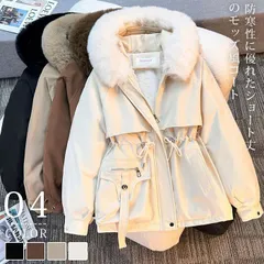 送料無料 コート 即購入OK 中綿 裏ファー ファー付コート ショート丈 防寒仕様 ボア付き モッズ風 ウエストドロースト付き フェミニン