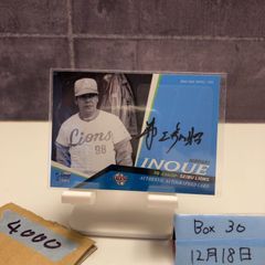 2025 BBM 宮本慎也 16/30 直筆サインカード 東京ヤクルトスワローズ