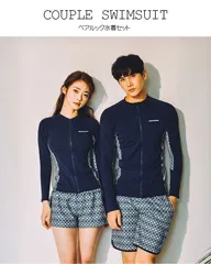 送料無料 水着 体型カバー ラッシュガード uvカット ペアルック水着 レディース5点セット/メンズ3点 水着 タンキニ スイムウエア 上下セット 長袖 日焼け防止 紫外線対策 前開 水陸両用 ストレッチ サー上下セット 吸汗速乾 海水浴 プール 海