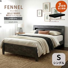 【RM】クイーンサイズ　ZENローベッドフレーム　ウォールナット色　北欧 RM様専用】クイーンサイズ ZENローベッドフレーム ウォールナット色