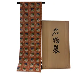 たつむら　龍村平蔵　スタイリッシュな名古屋帯 龍村 “ たつむら ” 製 袋帯 | 陶器・着物・家具の買取なら東京世田谷の