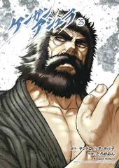 2026年最新】ケンガンアシュラ グッズの人気アイテム - メルカリ