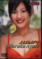 2026年最新】綾瀬はるか dvdの人気アイテム - メルカリ