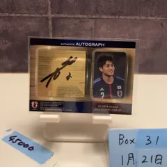 2026年最新】内田篤人サインの人気アイテム - メルカリ