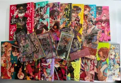 地縛少年 花子くん 漫画 1 巻 15 & 特典 まとめ