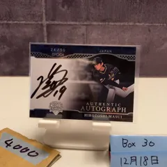 2026年最新】日本代表 エポックの人気アイテム - メルカリ