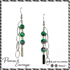 ハンドメイド ピアス/イヤリング/チャーム No.102