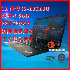 【高性能】10世代i5/8GB/256GB/ ThinkPad X13 Gen1　260140N