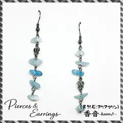 ハンドメイド ピアス/イヤリング/チャーム No.104