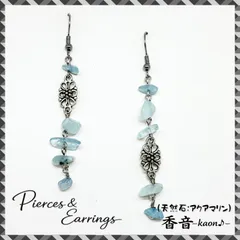 ハンドメイド ピアス/イヤリング/チャーム No.105