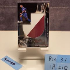 EPOCH2021 サッカー日本代表 アビスパ福岡 ビッグパッチカード 冨安健
