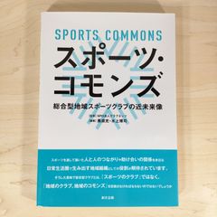 Item thumbnail for item 9874dba6-197d-4941-b447-facaa240012a