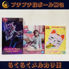 ダンダダン Relax time モモ SOFVIMATES ターボババア(招き猫) Trio-Try-iT Figure オカルン（変身） 3体セット 新品未開封 プライズフィギュア